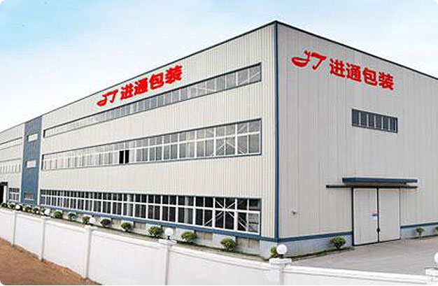 卓越的品(pǐn)質 優良的服務(wù)