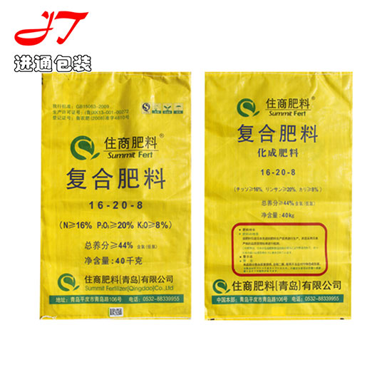 編織(zhī)袋款式11