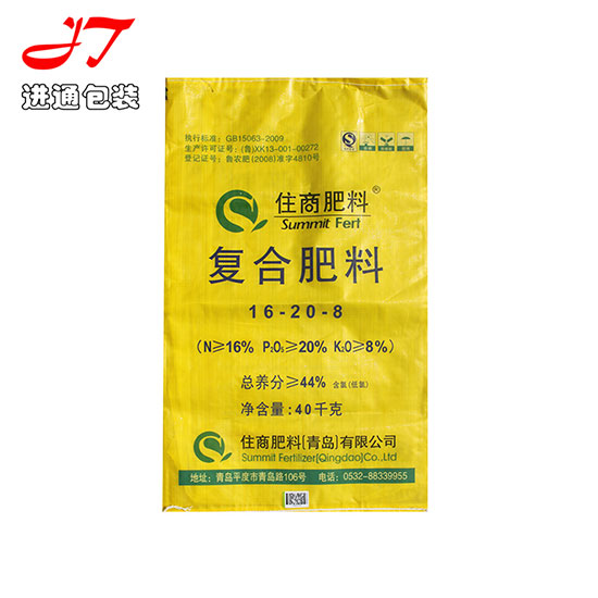 編織(zhi)袋款式(shi)4