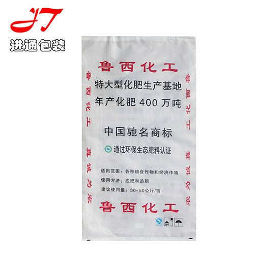 編(biān)織袋款(kuan)式3