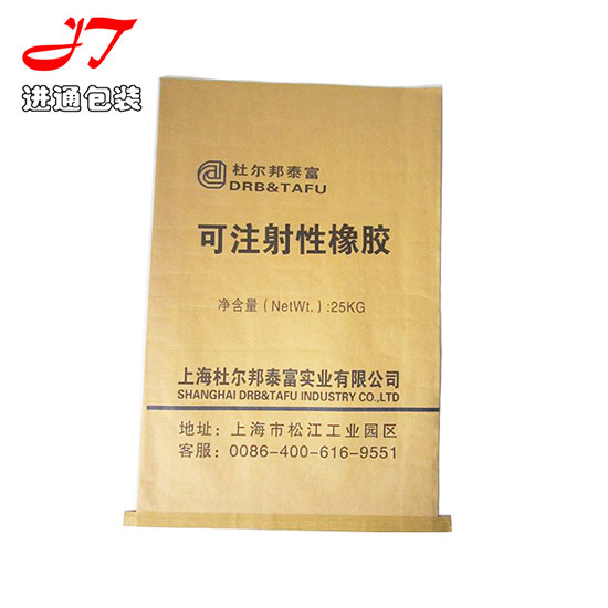 紙塑(sù)袋款式(shi)4