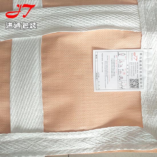 重複使用吊袋(dài)