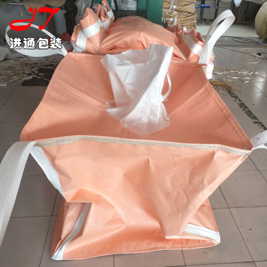 防漏(lou)集裝袋