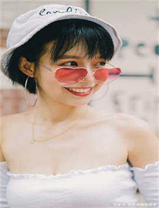 《泰迪熊快播-平井七菜子》